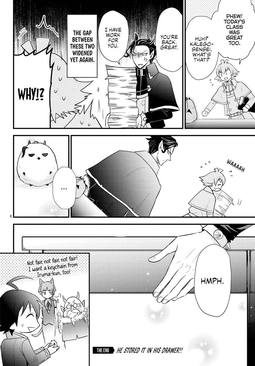 Page 10 Chapter 17 After School! Iruma-kun
