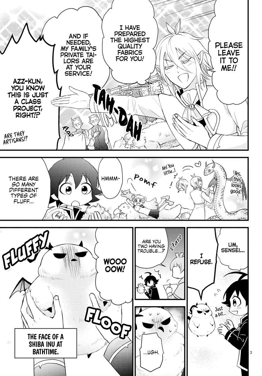 Page 5 Chapter 17 After School! Iruma-kun