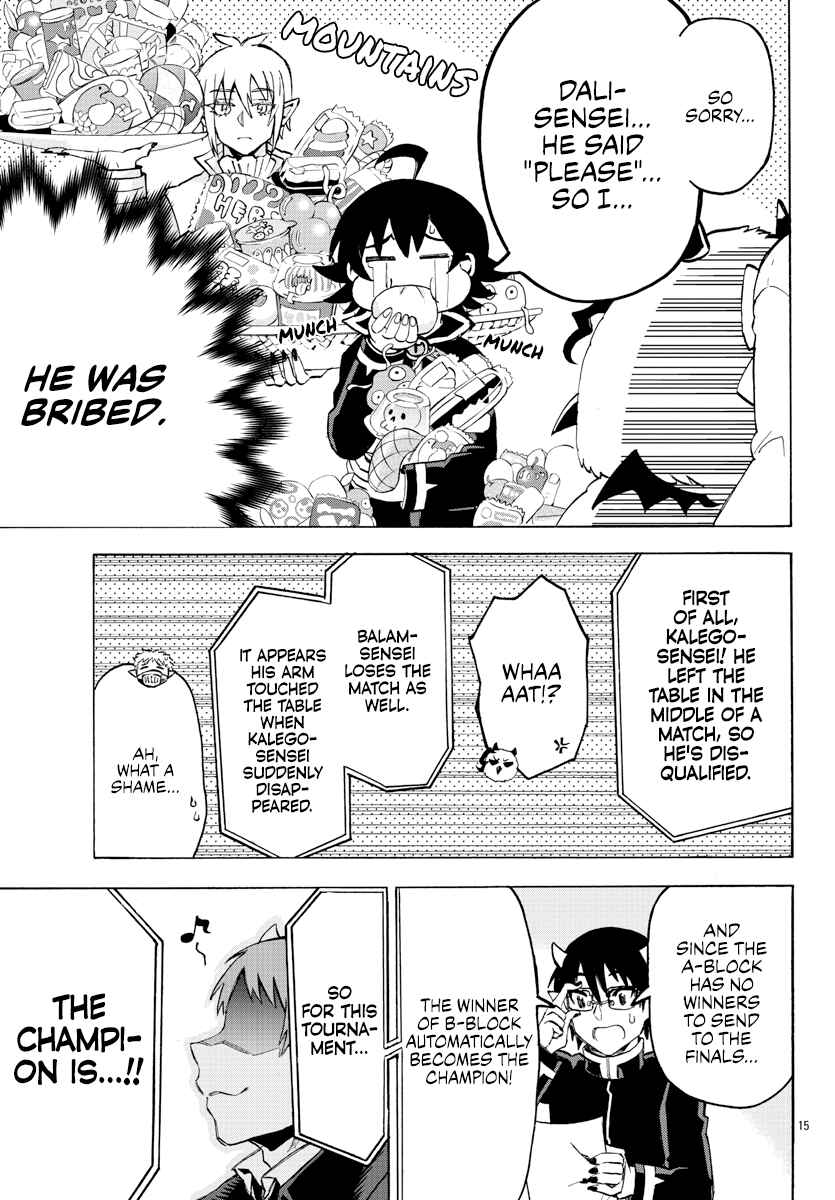 Page 14 Chapter 11 After School! Iruma-kun