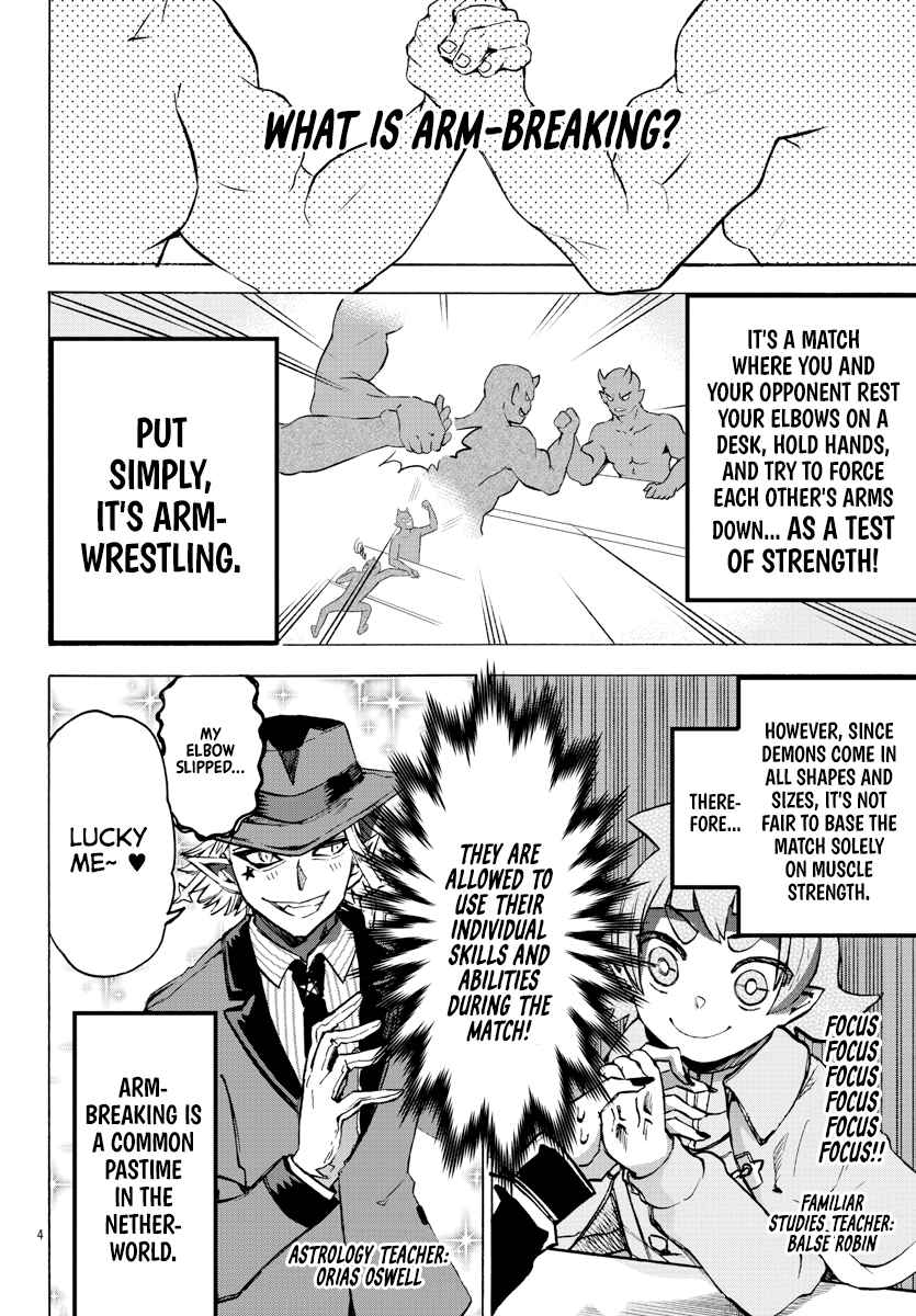 Page 4 Chapter 11 After School! Iruma-kun