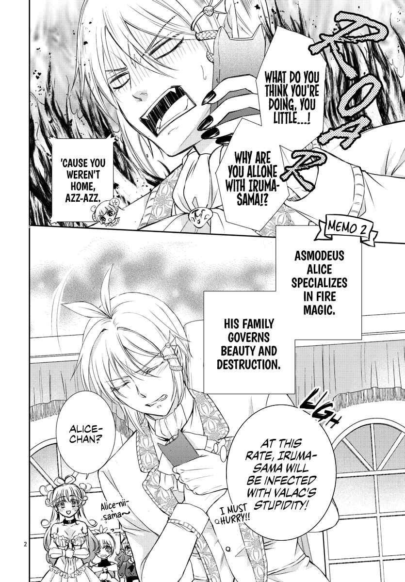Page 2 Chapter 7 After School! Iruma-kun