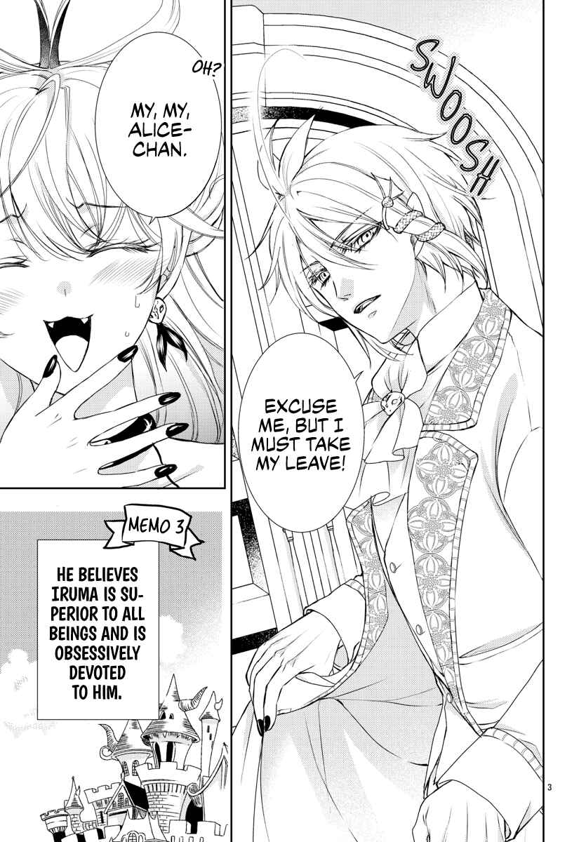 Page 3 Chapter 7 After School! Iruma-kun