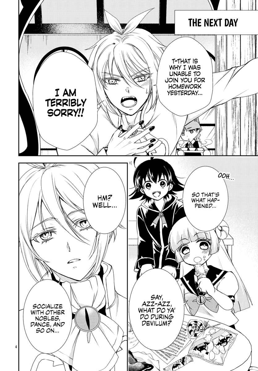 Page 4 Chapter 7 After School! Iruma-kun