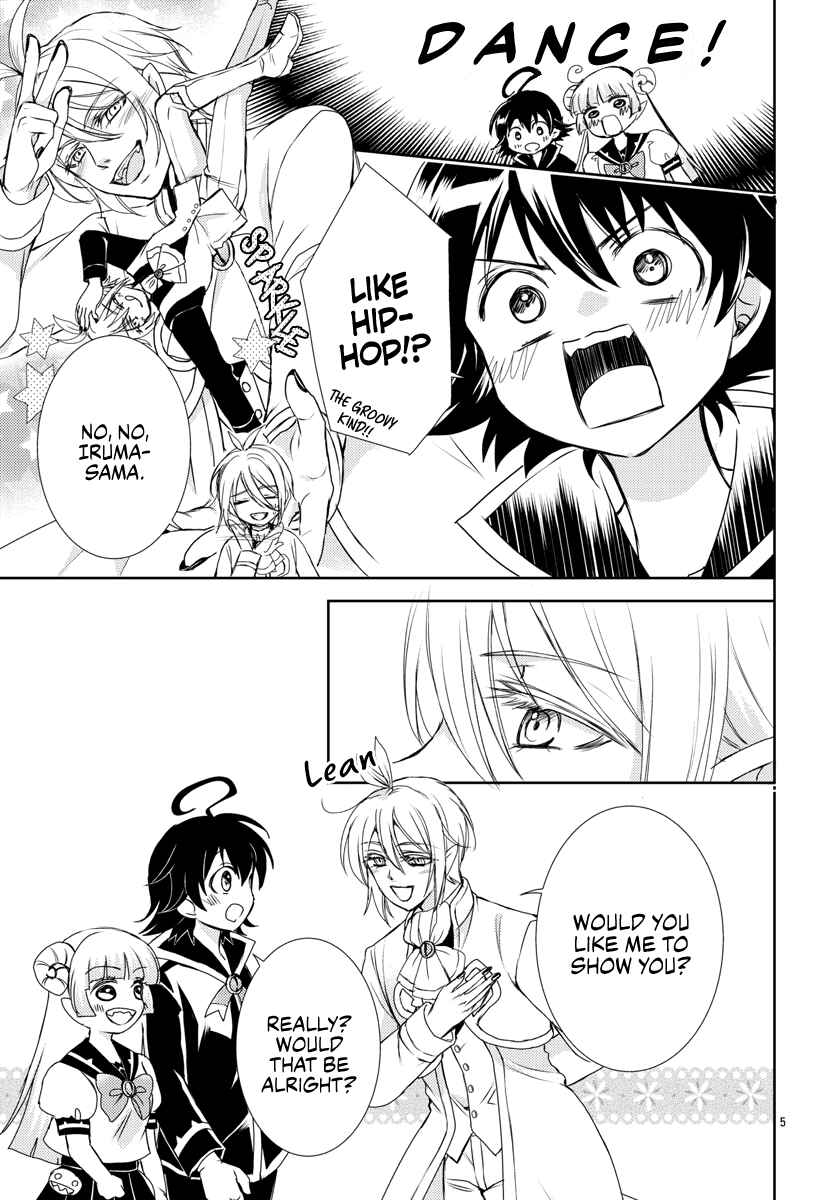 Page 5 Chapter 7 After School! Iruma-kun