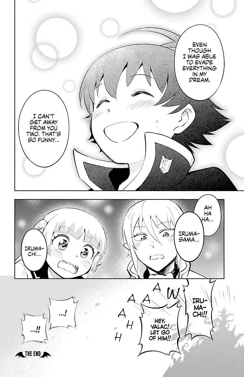 Page 15 Chapter 10 After School! Iruma-kun