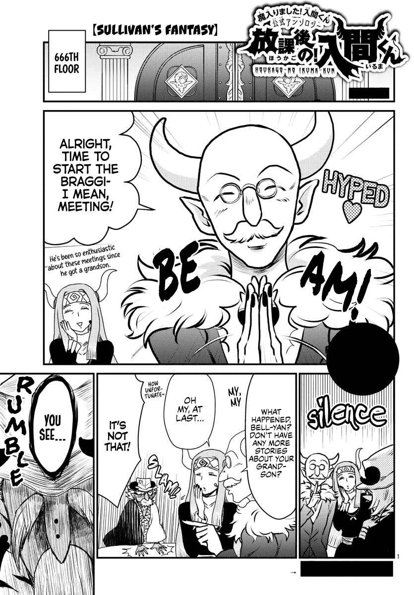 Page 1 Chapter 16 After School! Iruma-kun