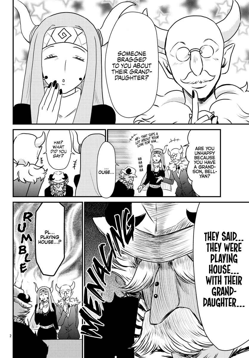Page 2 Chapter 16 After School! Iruma-kun
