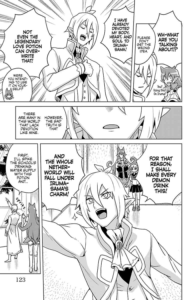 Page 4 Chapter 15 After School! Iruma-kun