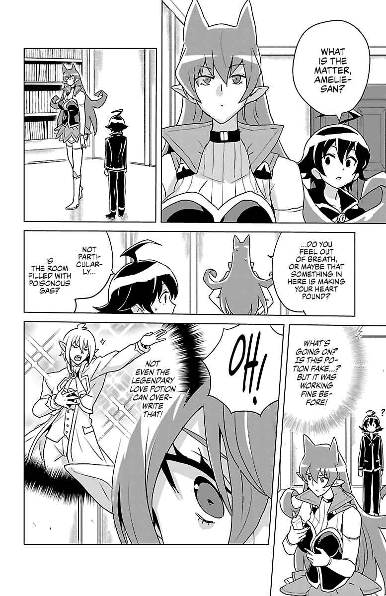 Page 7 Chapter 15 After School! Iruma-kun