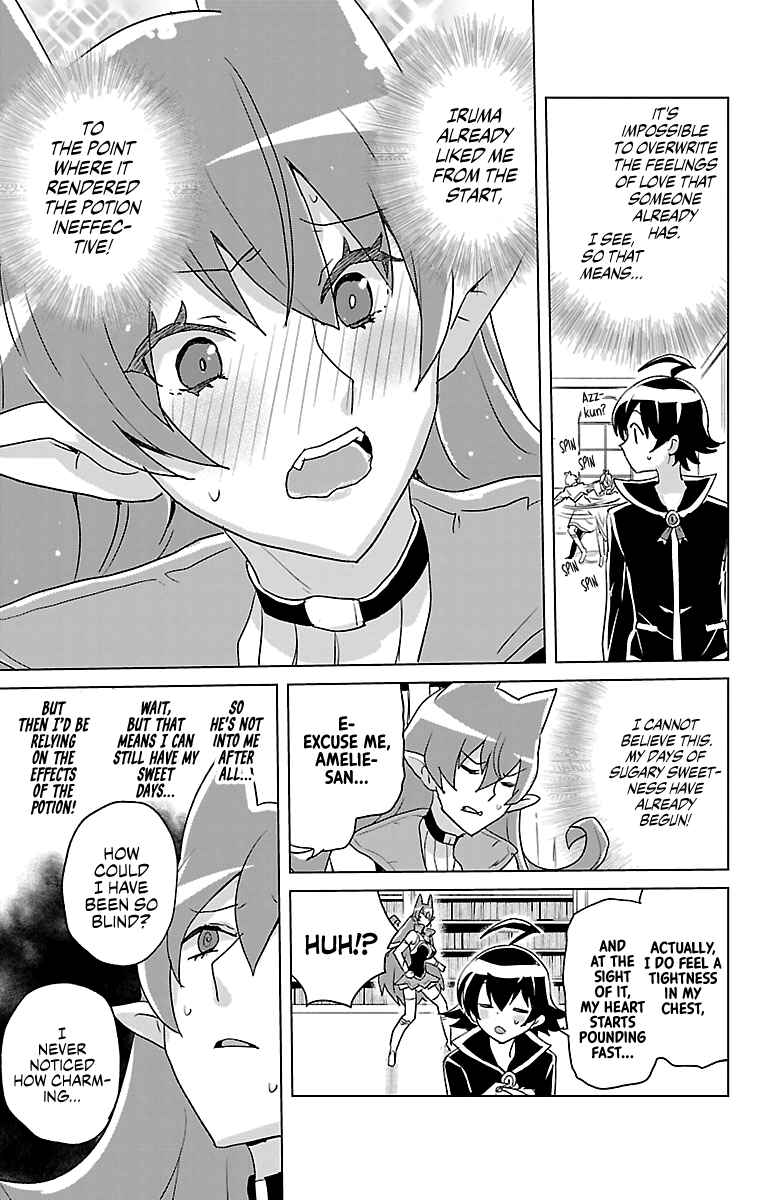 Page 8 Chapter 15 After School! Iruma-kun