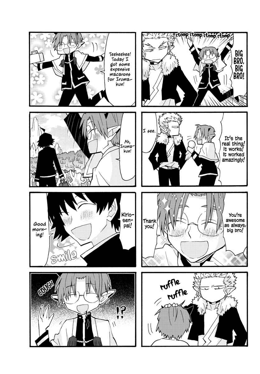 Page 7 Chapter 4 After School! Iruma-kun