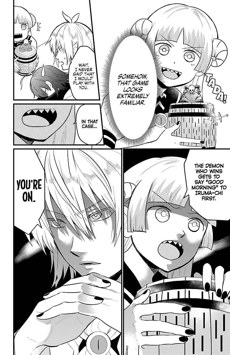 Page 5 Chapter 5 After School! Iruma-kun