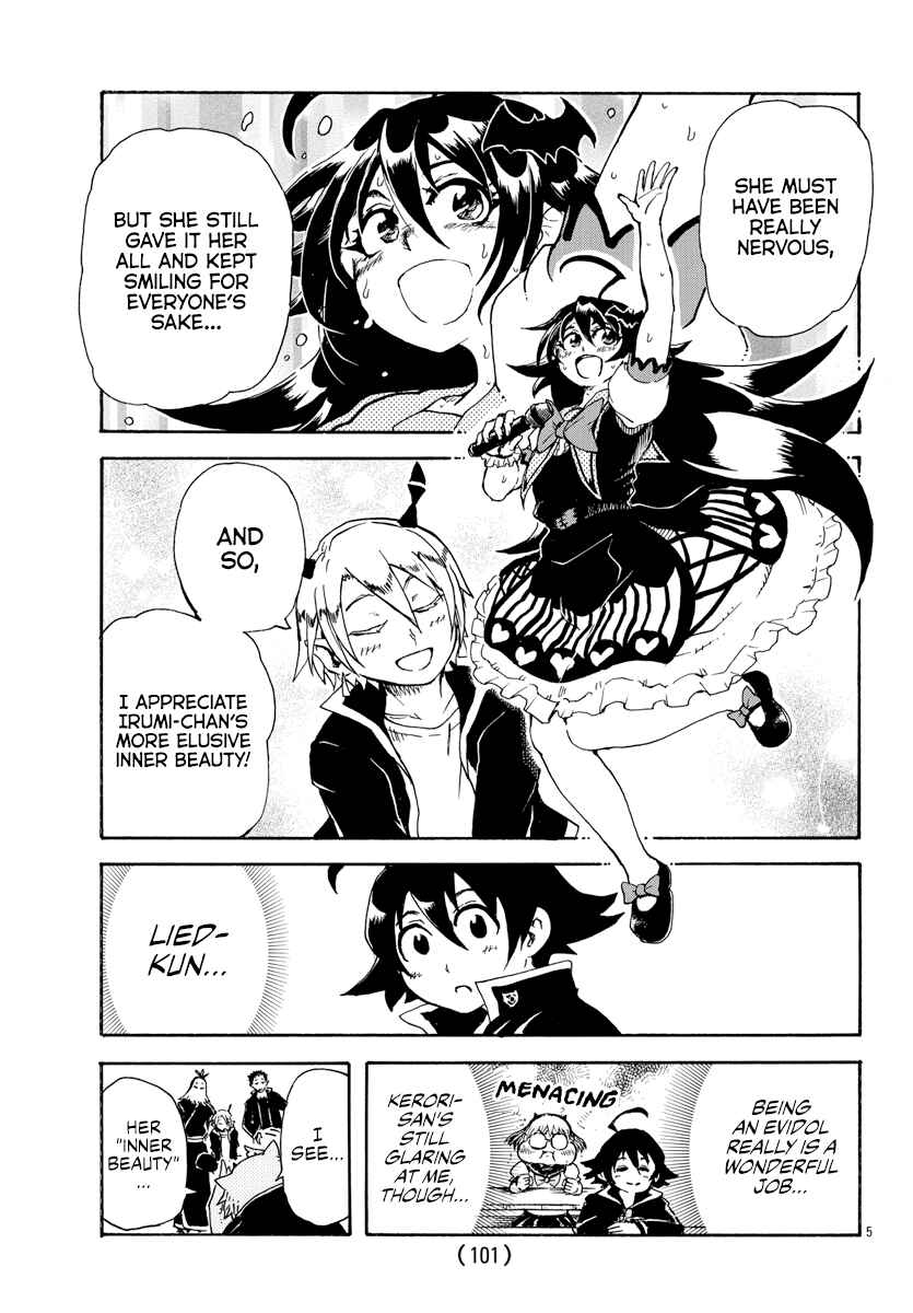 Page 5 Chapter 12 After School! Iruma-kun