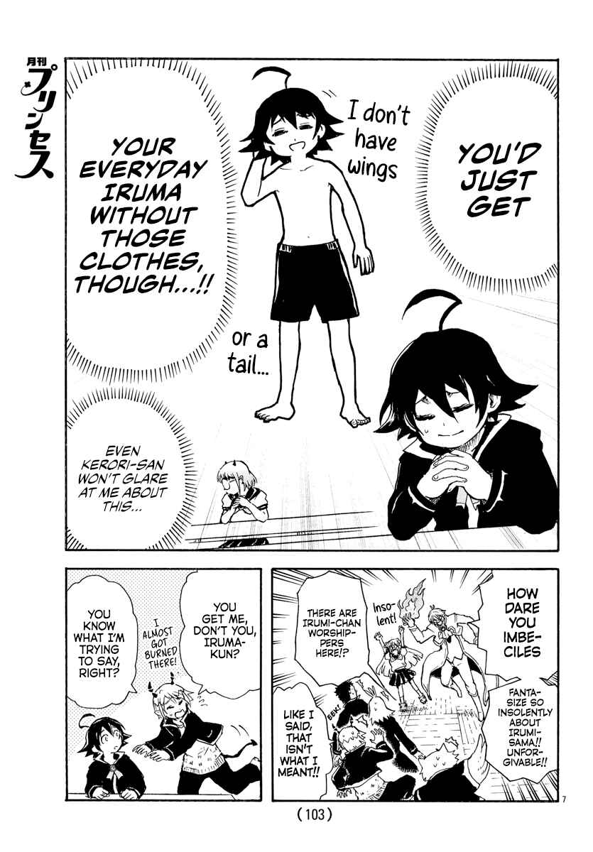 Page 7 Chapter 12 After School! Iruma-kun