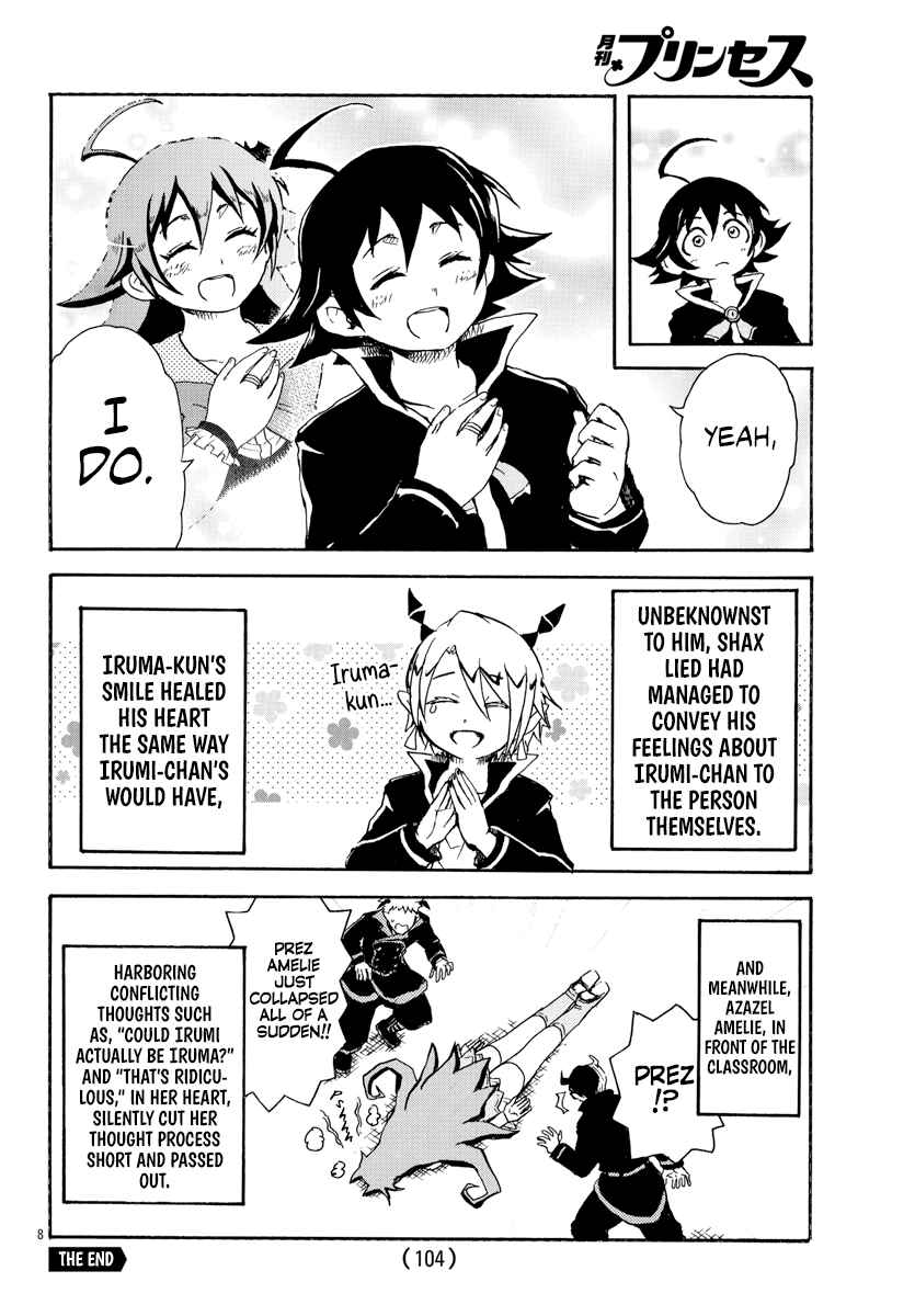 Page 8 Chapter 12 After School! Iruma-kun