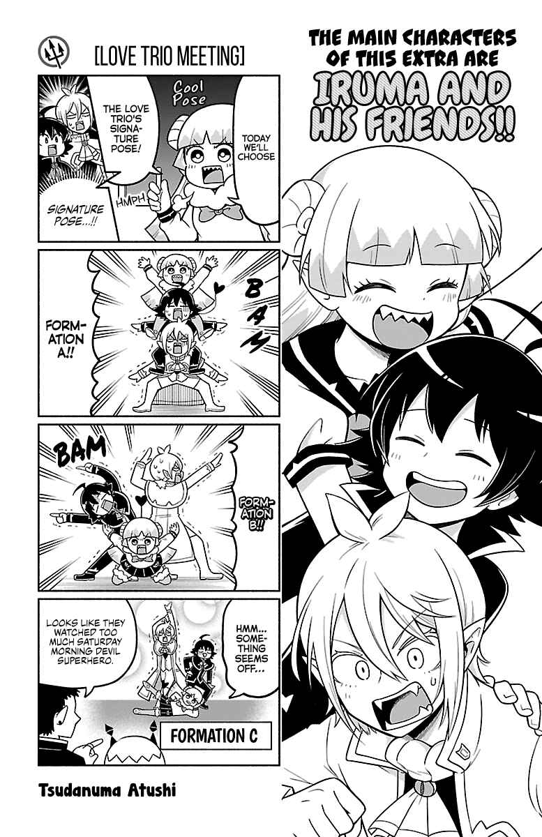 Page 10 Chapter 15.5 After School! Iruma-kun