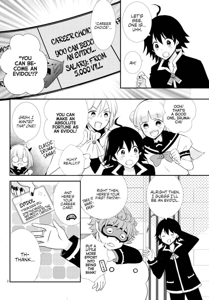 Page 2 Chapter 19 After School! Iruma-kun