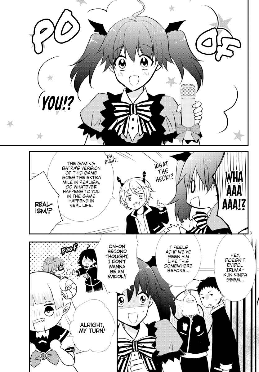 Page 3 Chapter 19 After School! Iruma-kun