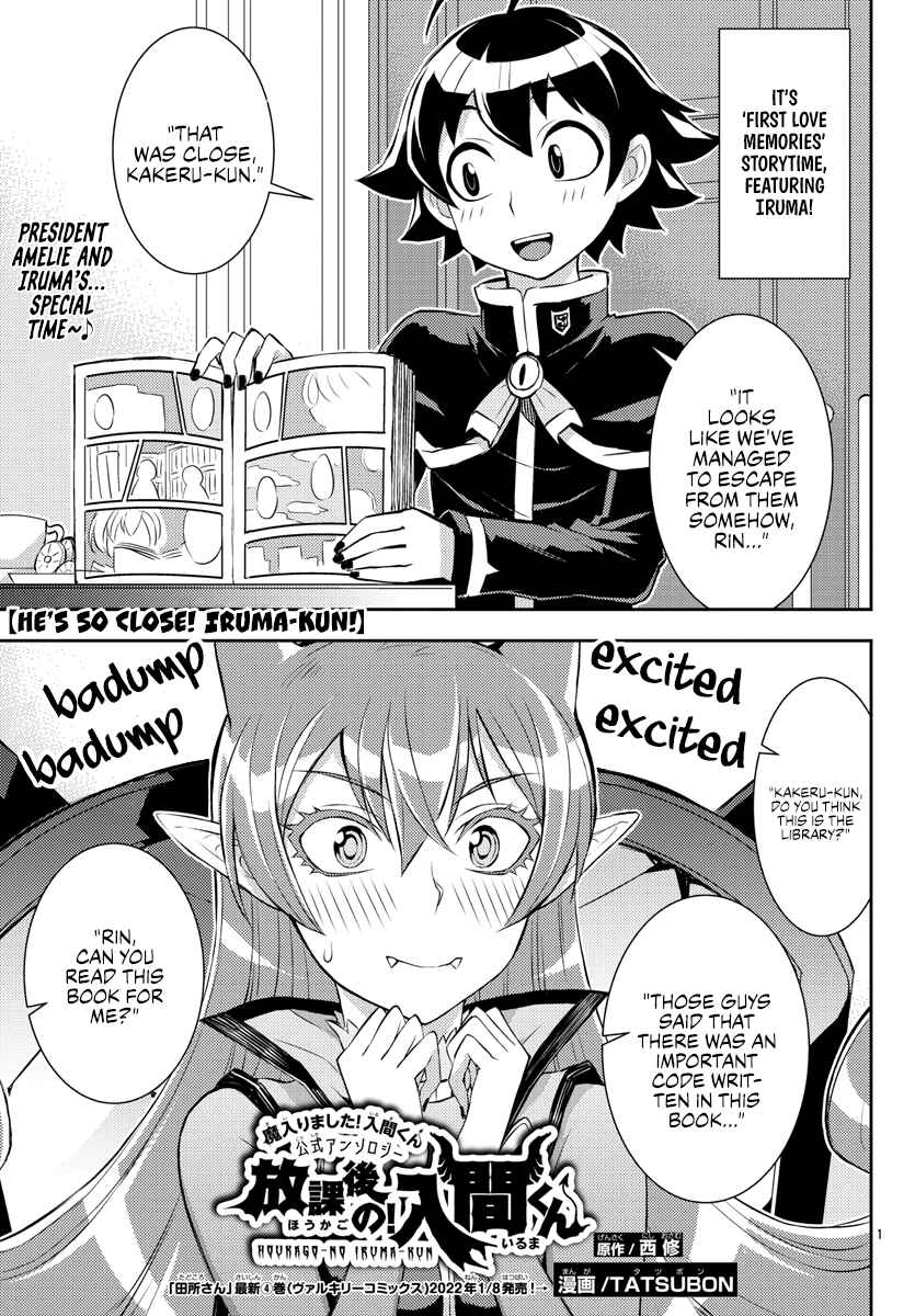 Page 1 Chapter 21 After School! Iruma-kun
