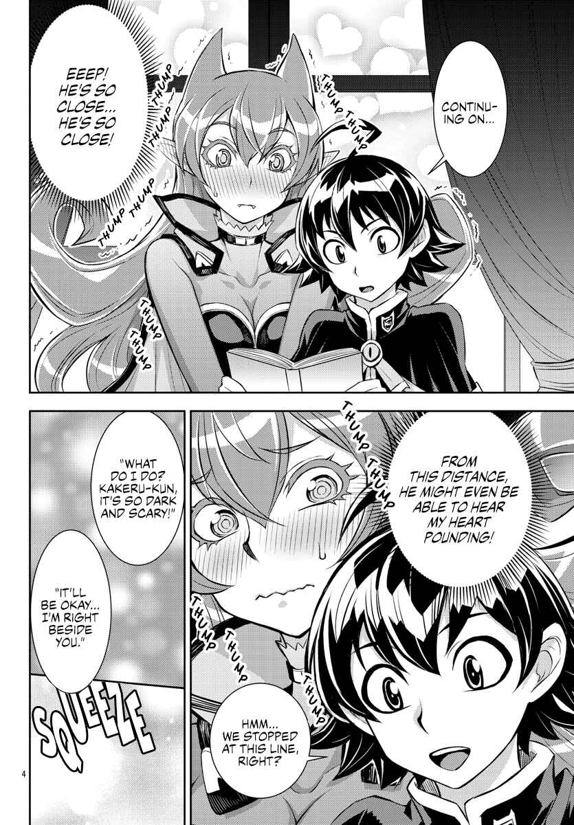 Page 4 Chapter 21 After School! Iruma-kun