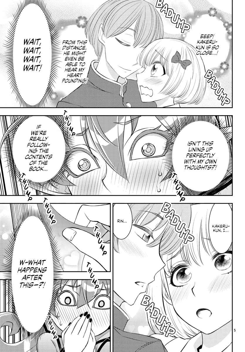 Page 5 Chapter 21 After School! Iruma-kun