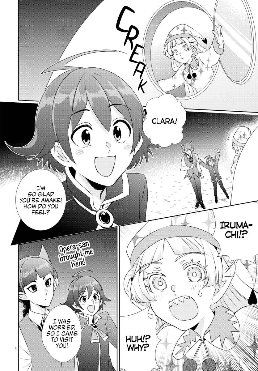 Page 4 Chapter 23 After School! Iruma-kun