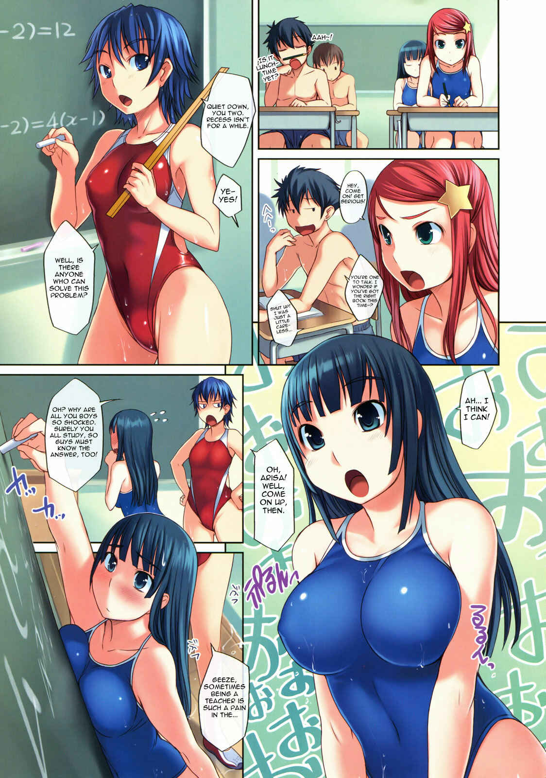 Page 3 Chapter Unknown_c331 Swimsuit World