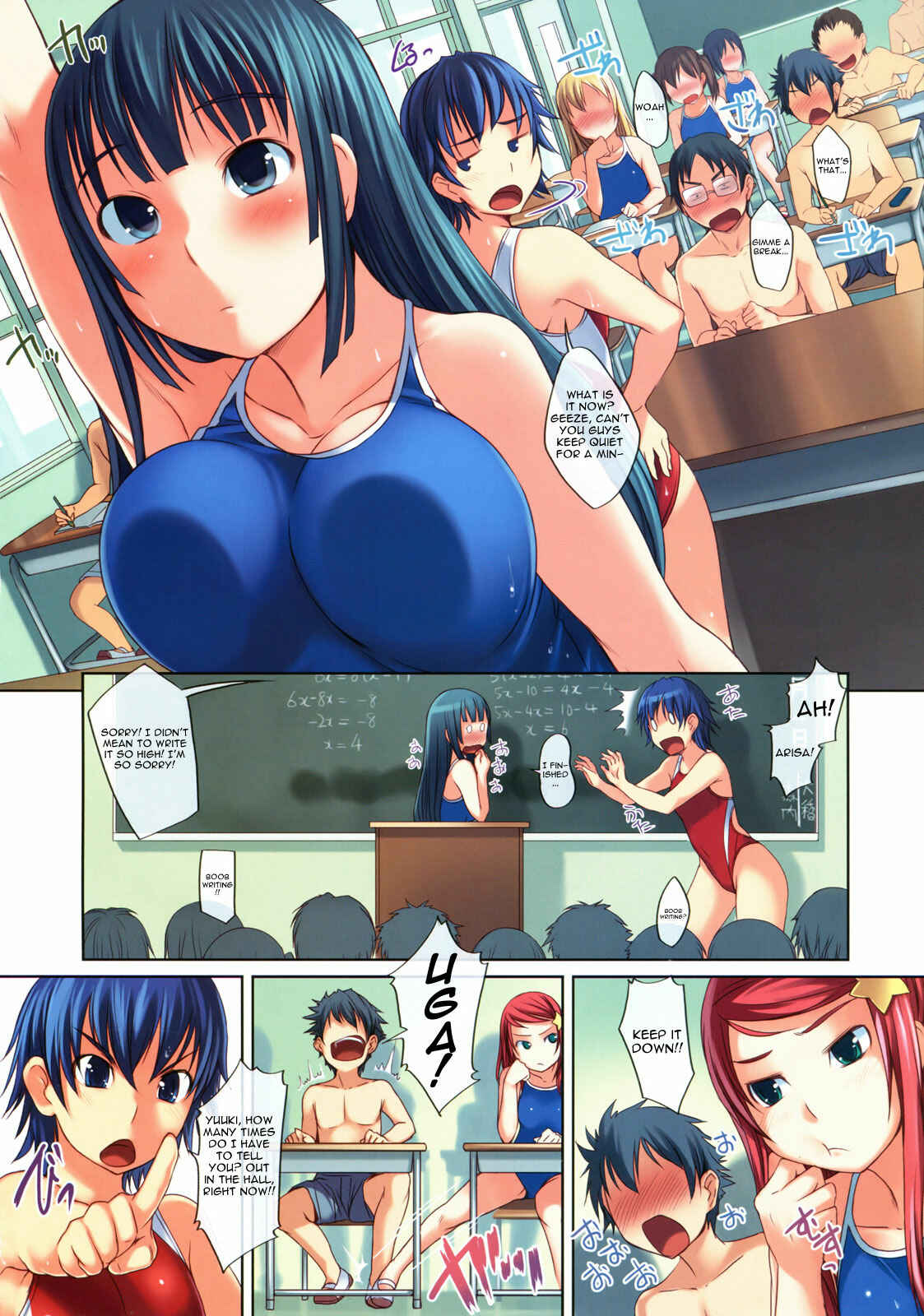 Page 4 Chapter Unknown_c331 Swimsuit World