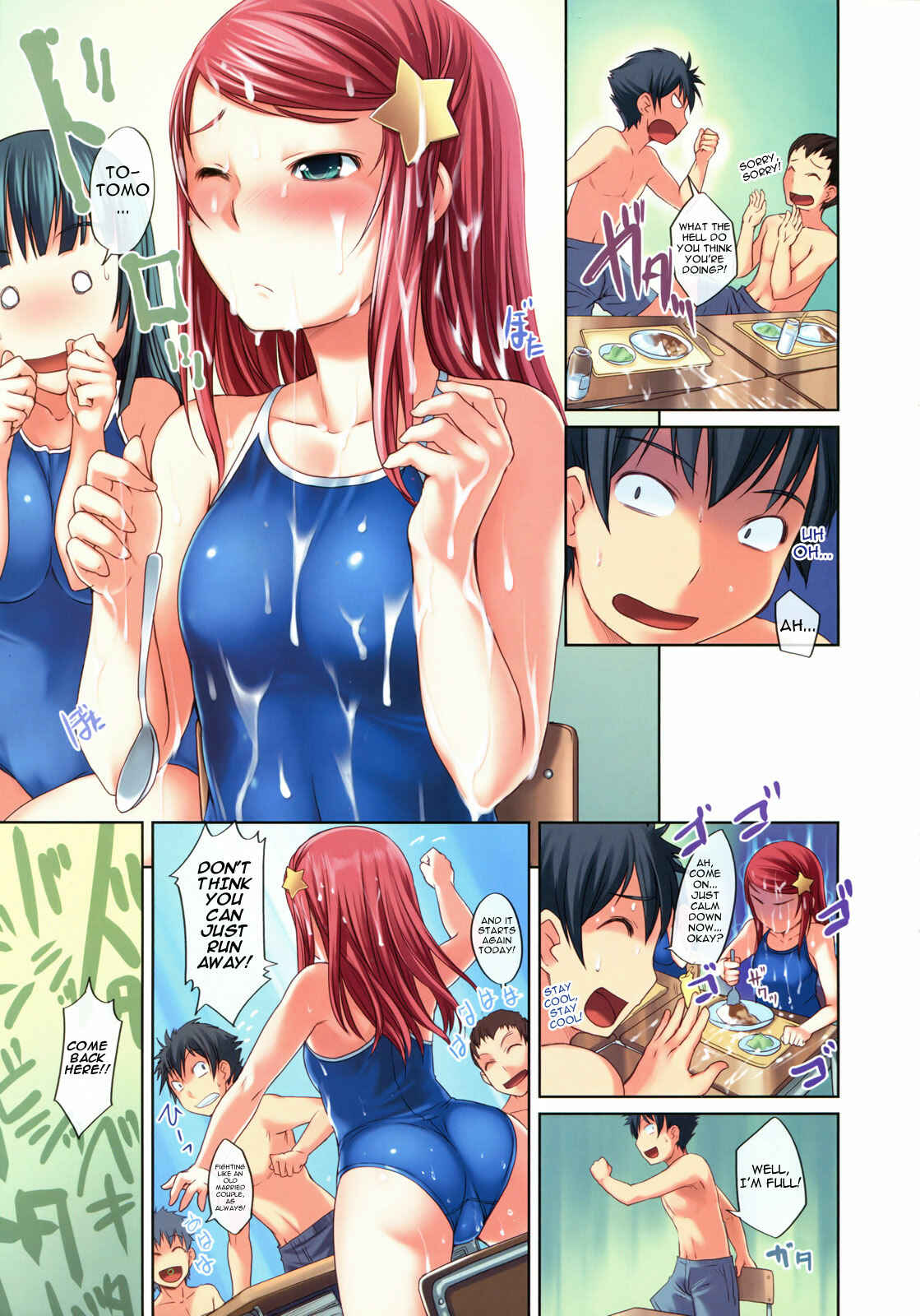 Page 7 Chapter Unknown_c331 Swimsuit World