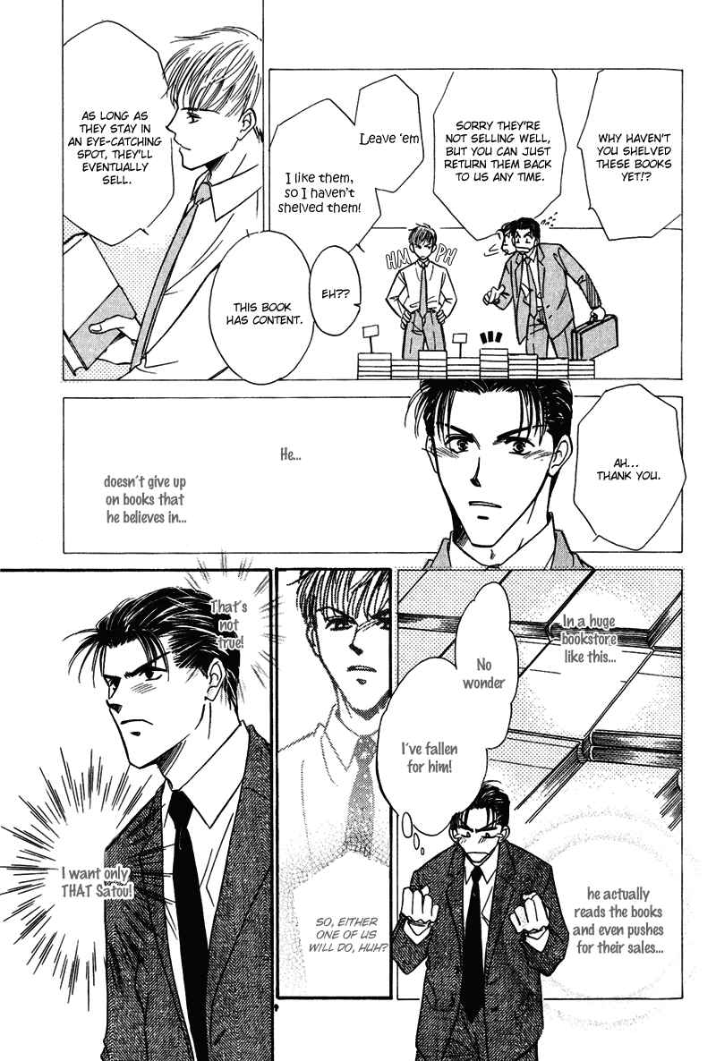 Page 12 Chapter 3 Honya-san de Go!