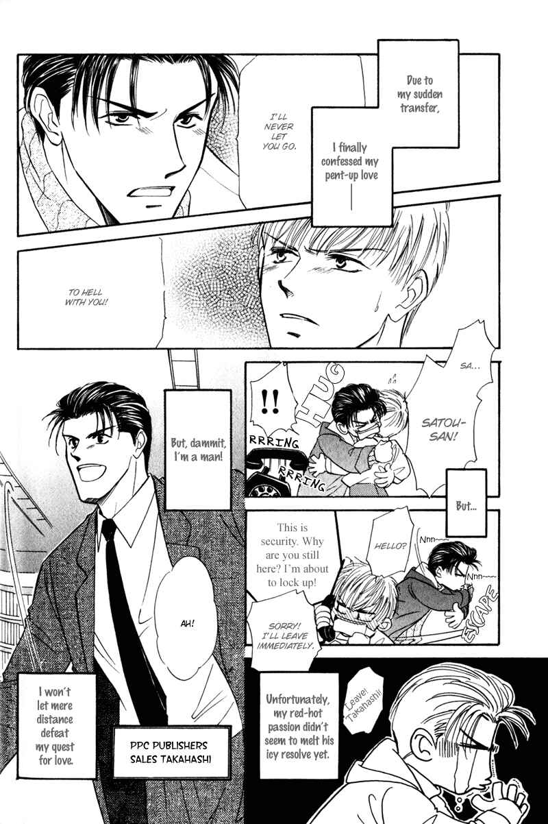 Page 7 Chapter 3 Honya-san de Go!