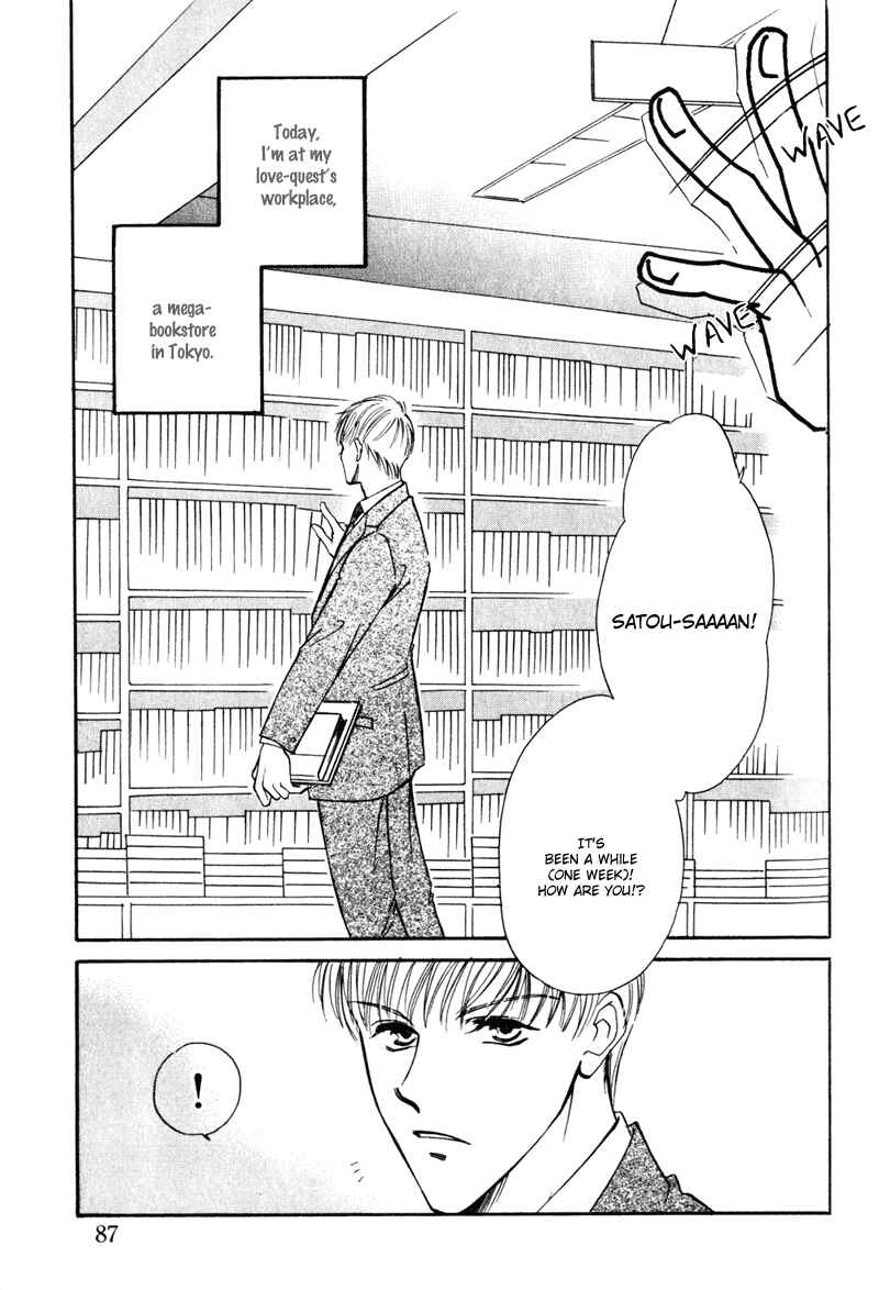 Page 8 Chapter 3 Honya-san de Go!