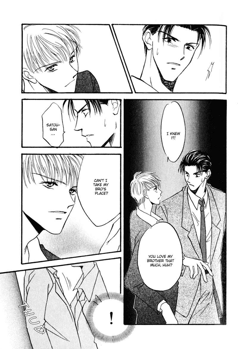 Page 20 Chapter 2 Honya-san de Go!