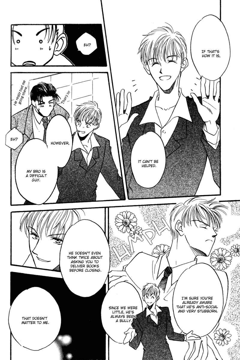Page 23 Chapter 2 Honya-san de Go!