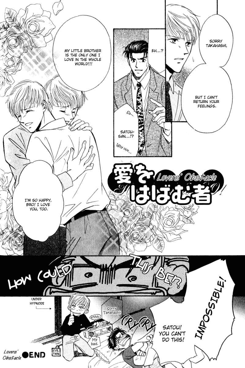 Page 31 Chapter 2 Honya-san de Go!