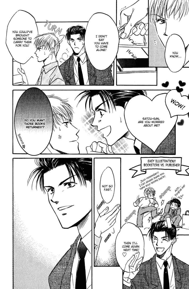 Page 33 Chapter 2 Honya-san de Go!