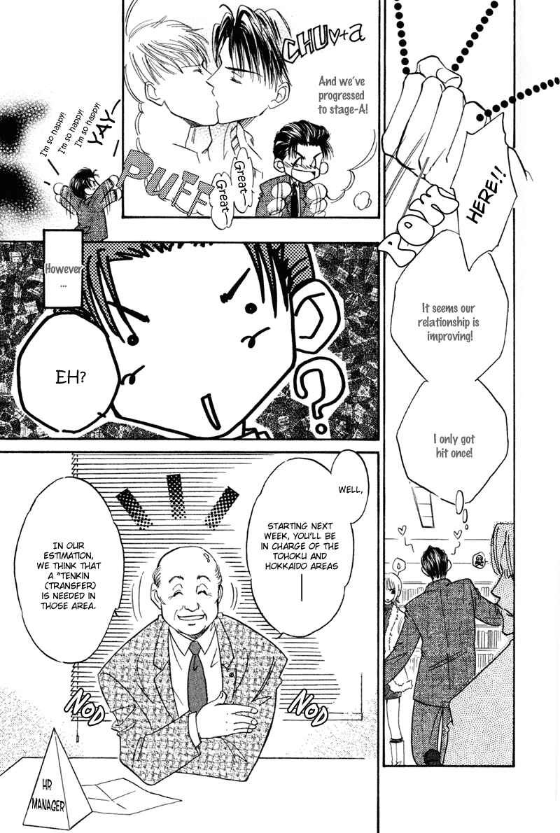 Page 34 Chapter 2 Honya-san de Go!
