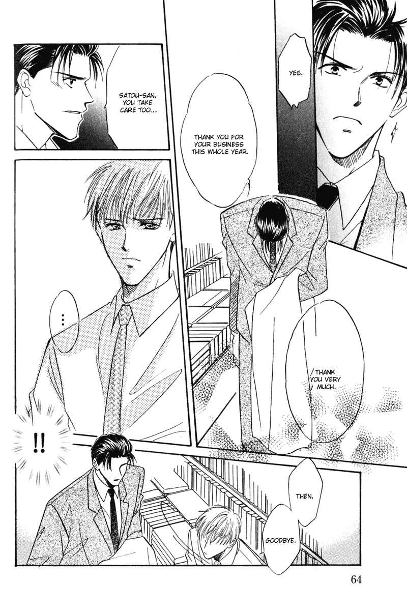 Page 43 Chapter 2 Honya-san de Go!