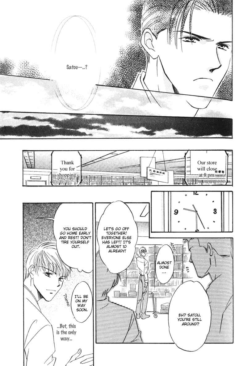 Page 44 Chapter 2 Honya-san de Go!