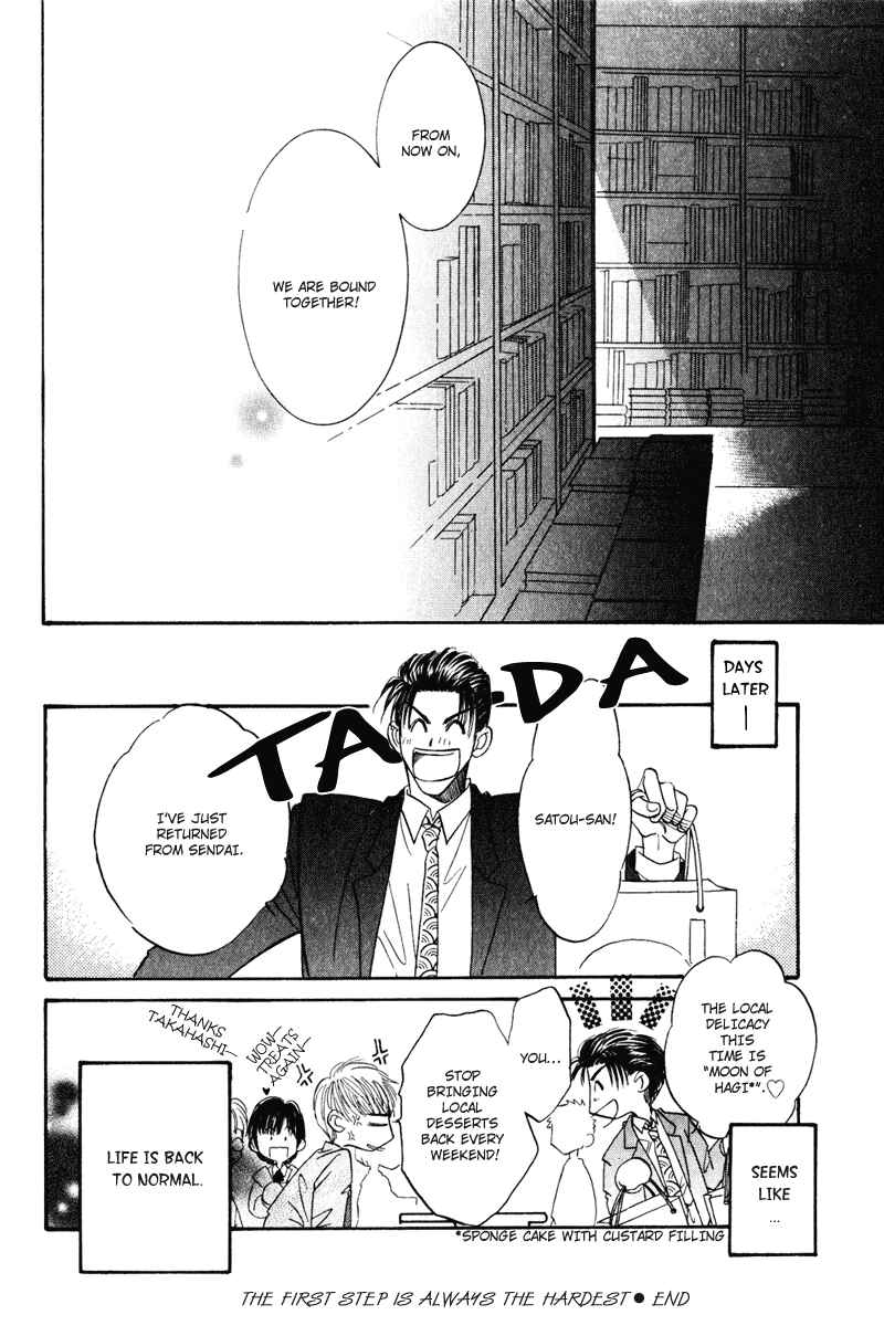 Page 55 Chapter 2 Honya-san de Go!
