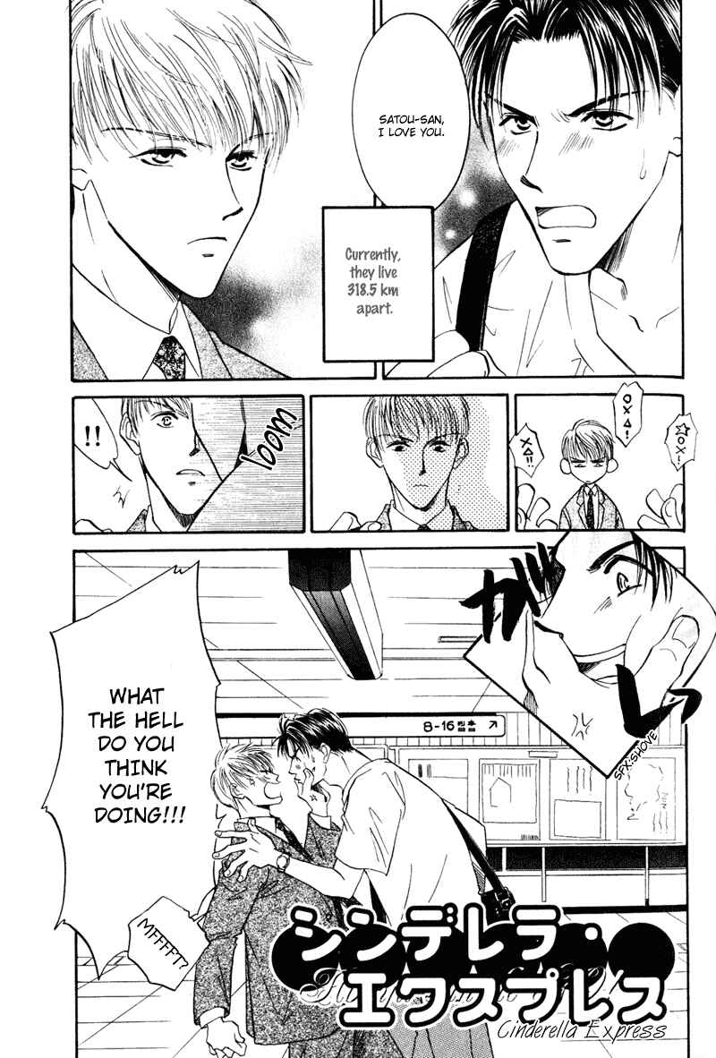 Page 56 Chapter 2 Honya-san de Go!