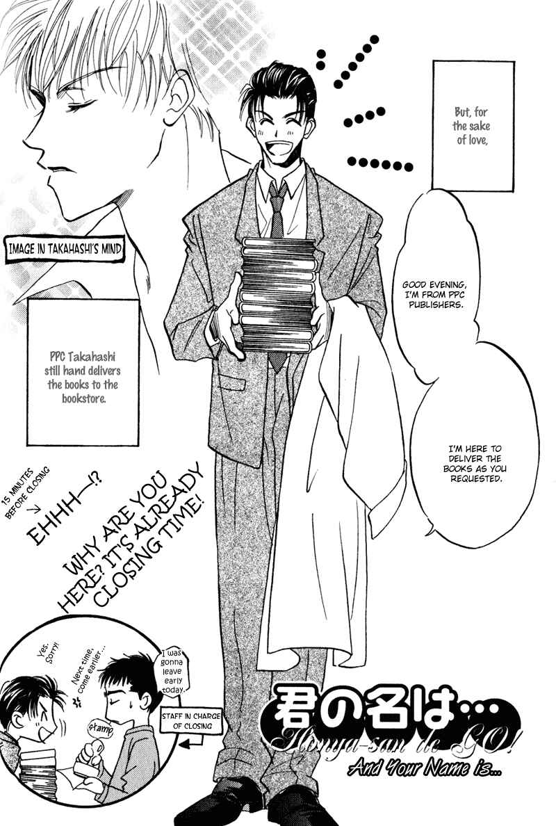 Page 7 Chapter 2 Honya-san de Go!