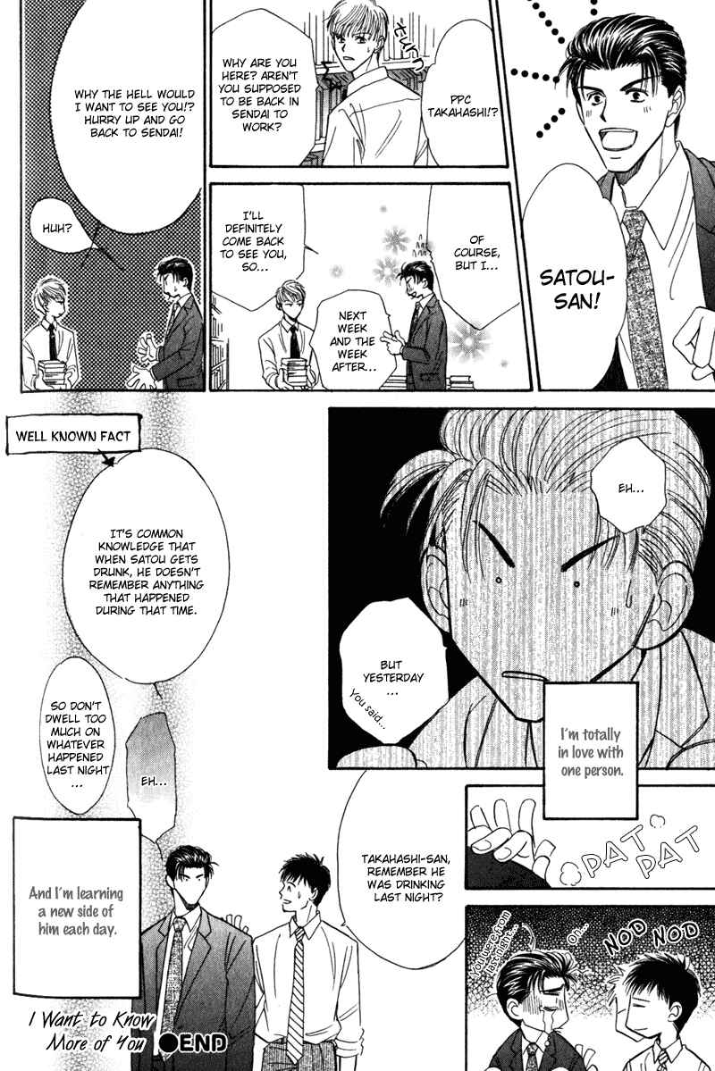 Page 13 Chapter 4 Honya-san de Go!