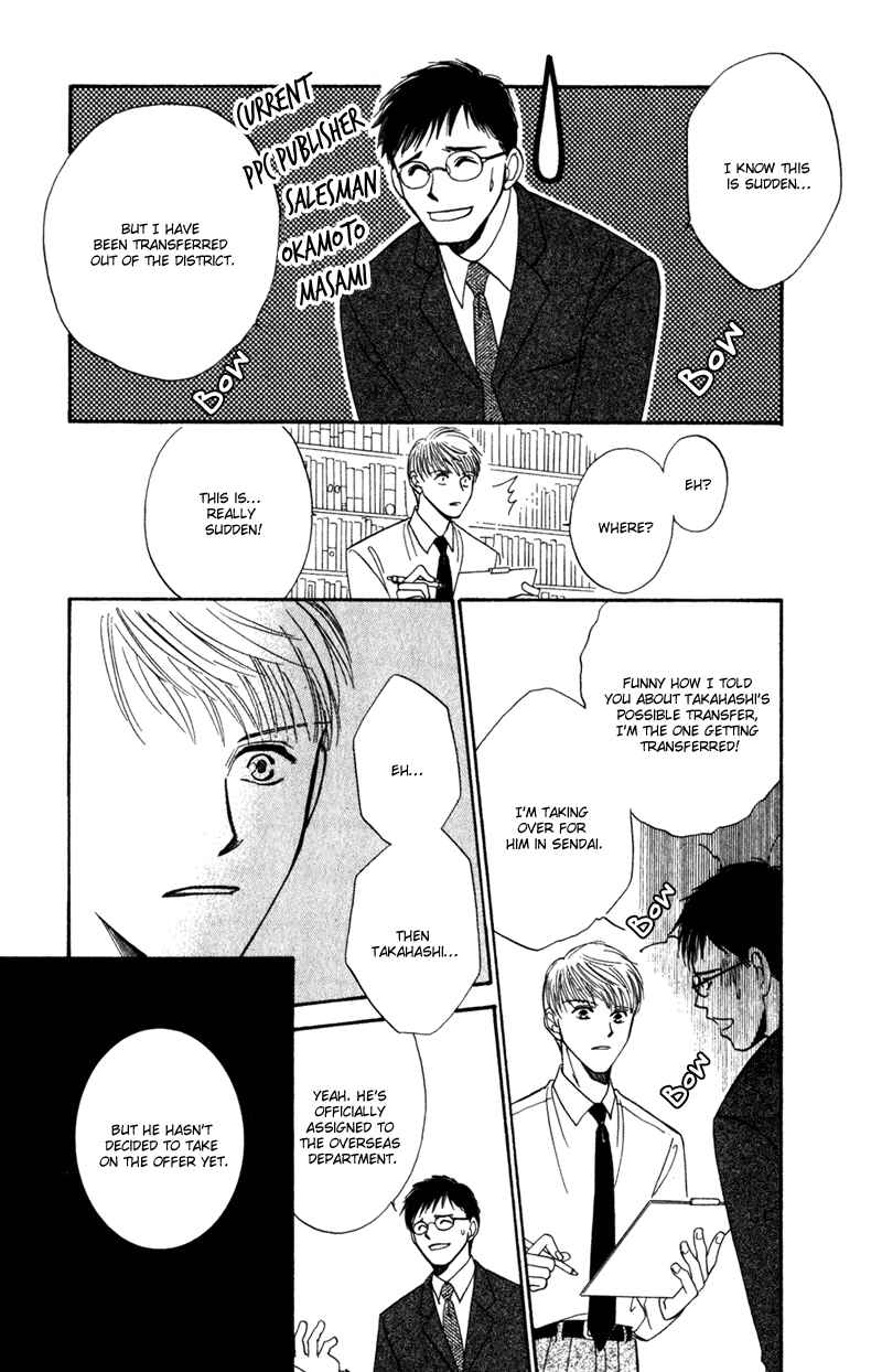 Page 24 Chapter 4 Honya-san de Go!