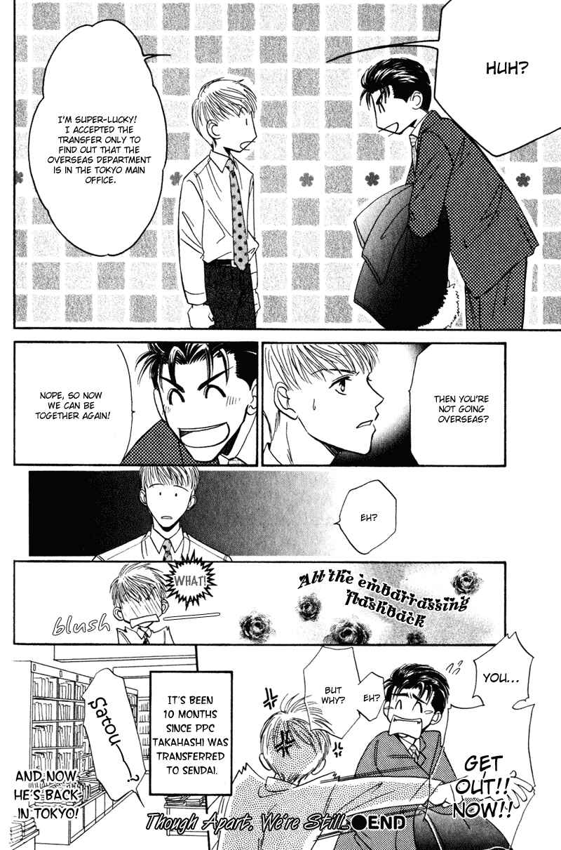 Page 45 Chapter 4 Honya-san de Go!