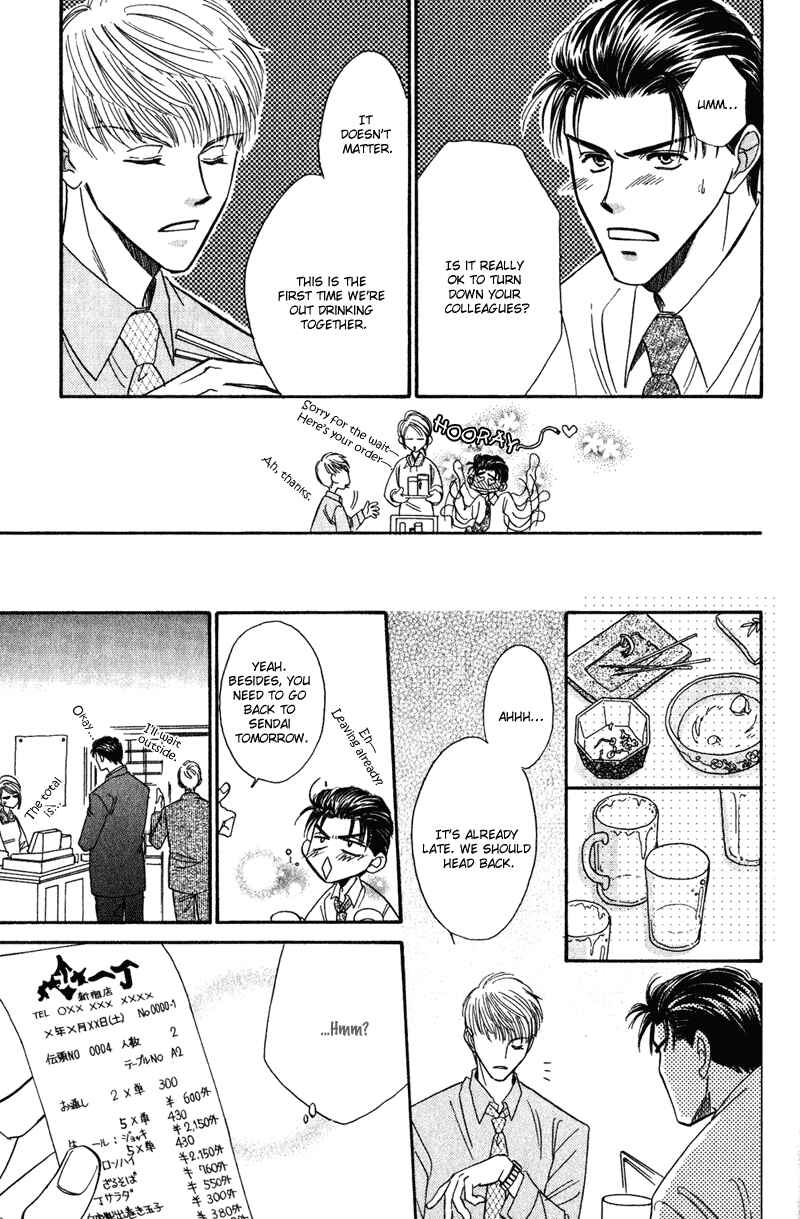 Page 8 Chapter 4 Honya-san de Go!