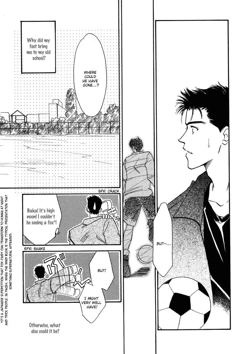 Page 28 Chapter 5 Honya-san de Go!