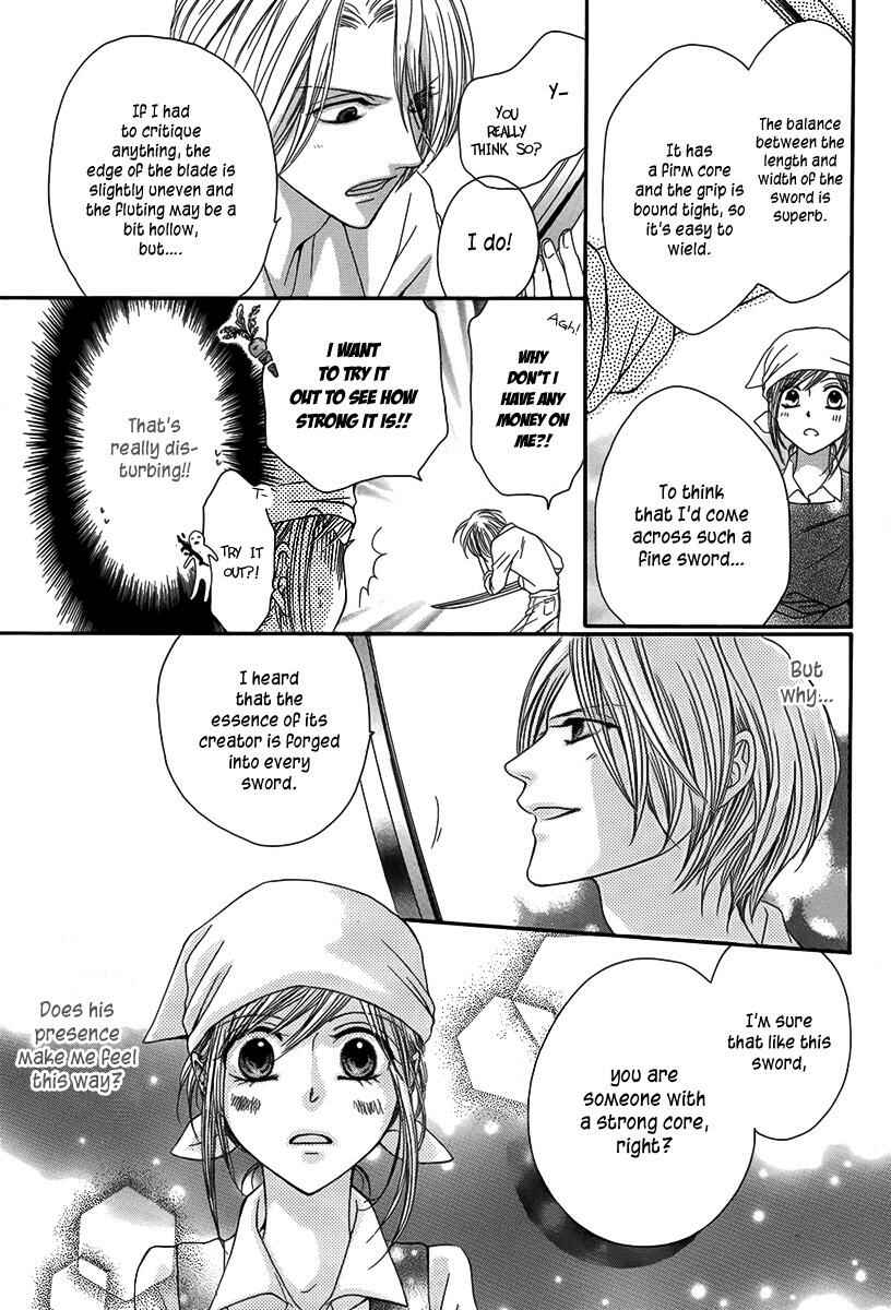 Page 15 Chapter Unknown_0452 Seiten ni Tsurugi wo Kazase