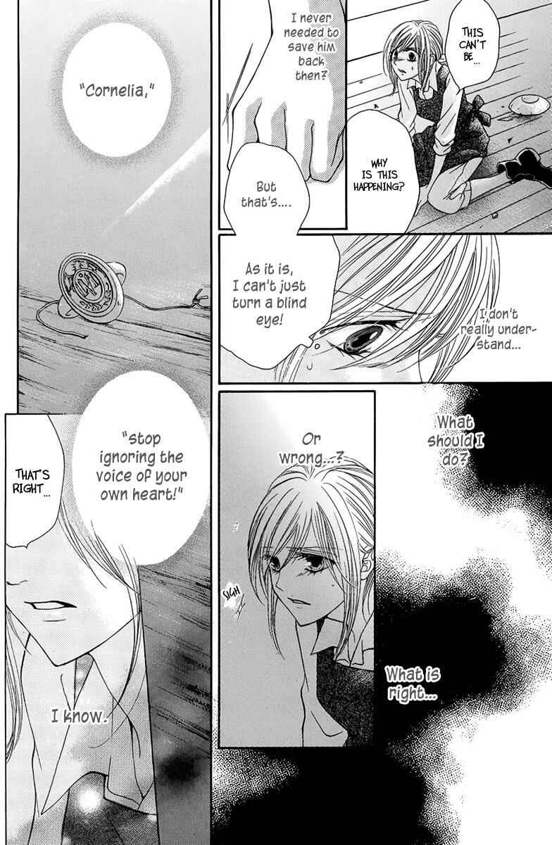 Page 25 Chapter Unknown_0452 Seiten ni Tsurugi wo Kazase