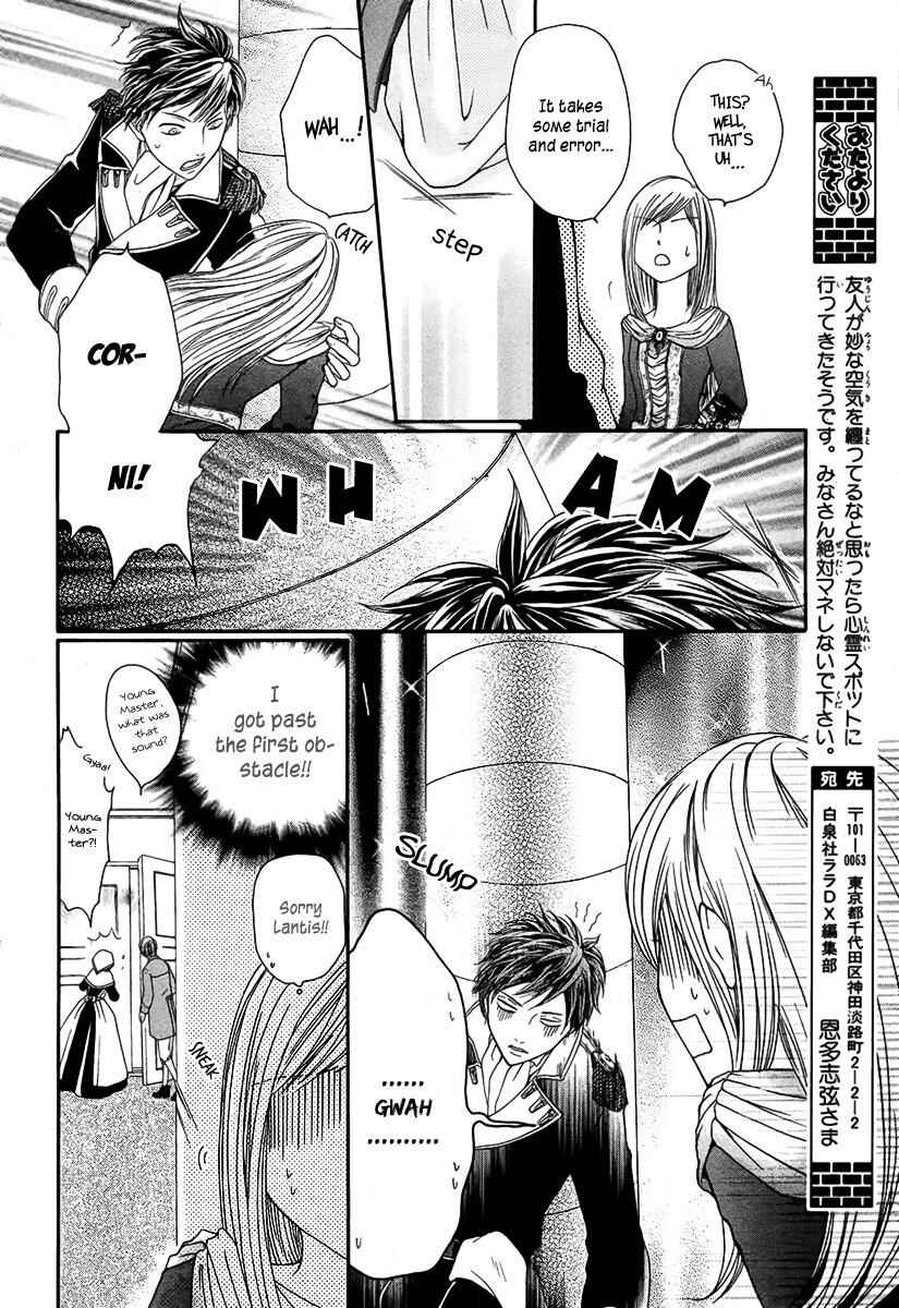 Page 27 Chapter Unknown_0452 Seiten ni Tsurugi wo Kazase